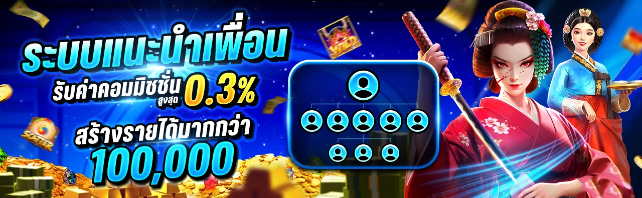 แบนเนอร์ PG Soft บน NEMOSLOT สำหรับทดลองเล่นสล็อต