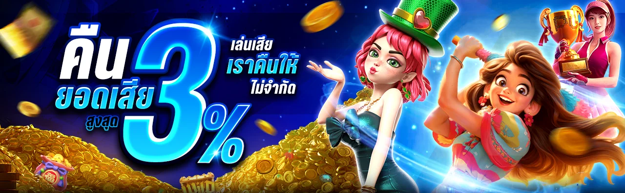 แบนเนอร์ NEMOSLOT รวมเกมสล็อตและคาสิโนออนไลน์