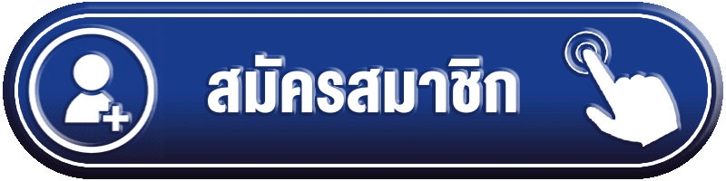 แบนเนอร์ทางเข้า NEMOSLOT ที่ปลอดภัย