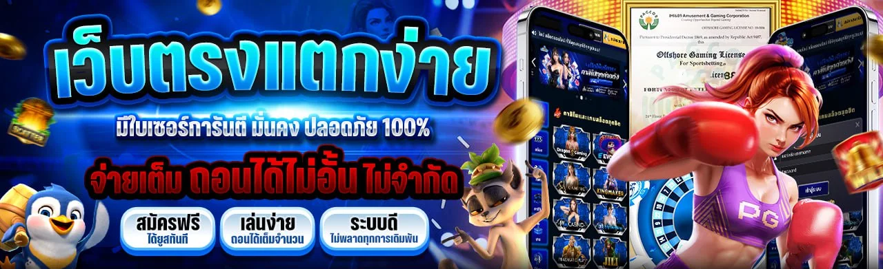 NEMOSLOT สล็อต Nemo | สมัคร SLOTXO และทางเข้า
