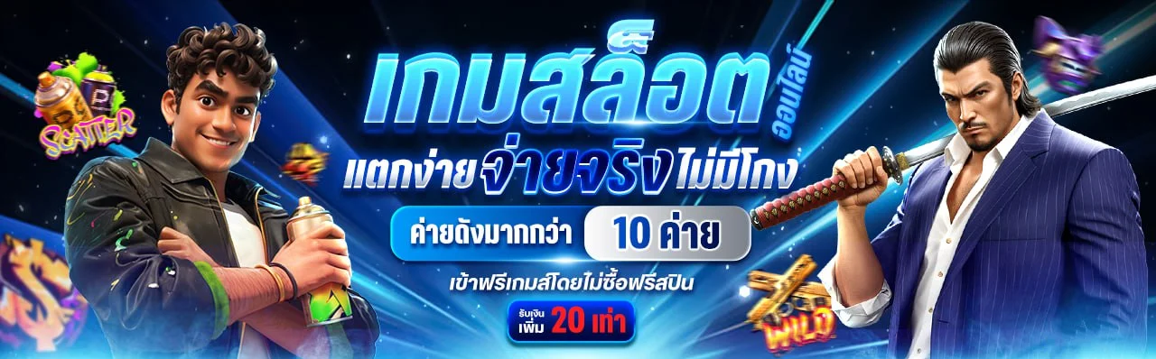 NEMOSLOT สล็อต Nemo | สมัคร SLOTXO และทางเข้า