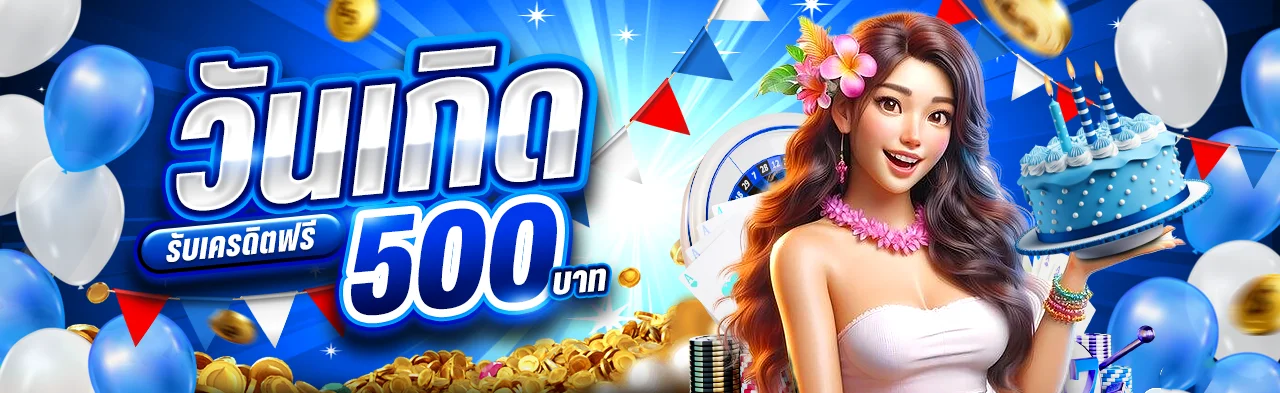 รวมค่ายคาสิโนยอดนิยมในเว็บไซต์ NEMOSLOT